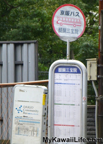 Daigoji Temple Bus Stop