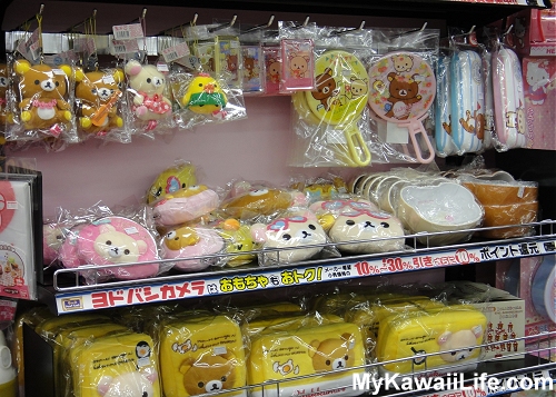 Where To Find Rilakkuma In Kyoto