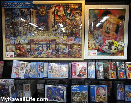 Where To Find Cute Puzzles In Kyoto