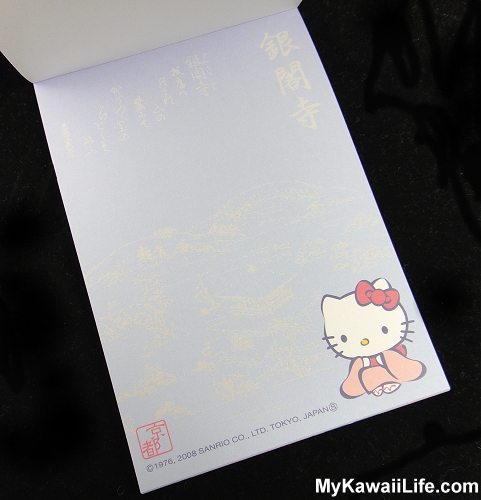 Hello Kitty At Ginkaku-ji Memo Pad Design 3