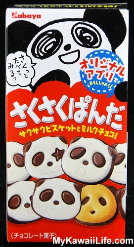 Panda Cookies From Japan