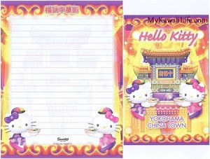 Hello Kitty Yokohama Letter Set