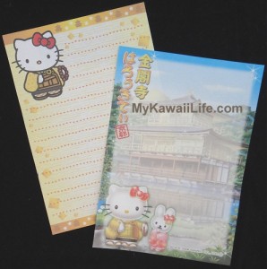 Hello Kitty Kyoto Memos