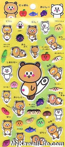 Sanrio Character Stickers - Racoon