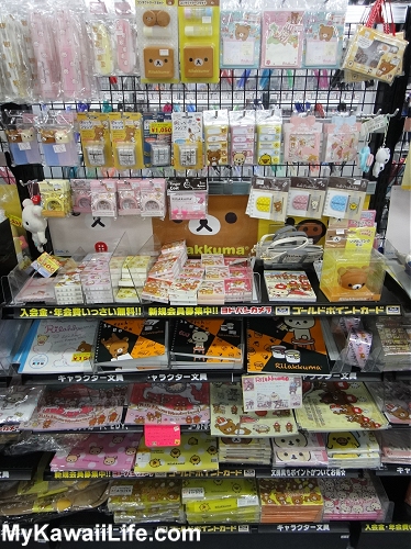 Where To Find Rilakkuma Stationery In Kyoto