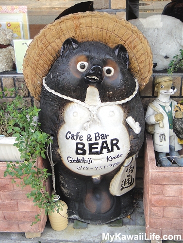 Cafe Bear Kyoto Review