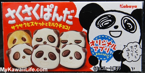 Panda Cookies From Japan