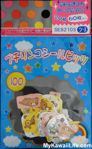 Rilakkuma Sticker Sack From 2004